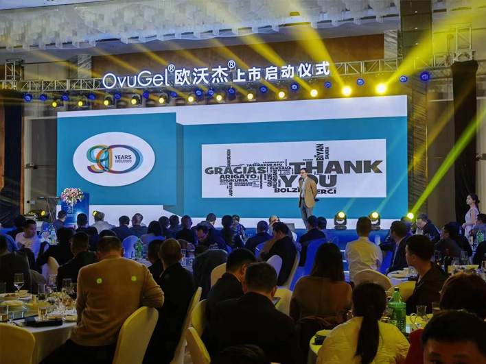 法国威隆在2023年李曼中国养猪大会上市Ovugel®欧沃杰®