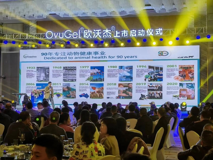 法国威隆在2023年李曼中国养猪大会上市Ovugel®欧沃杰®