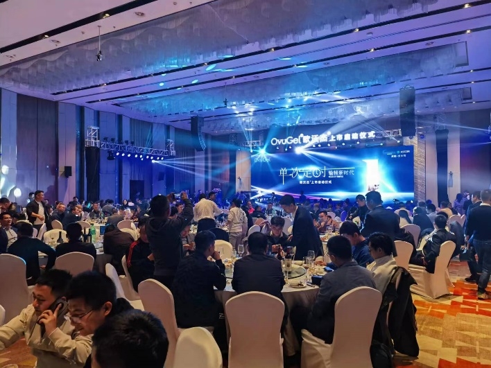 法国威隆在2023年李曼中国养猪大会上市Ovugel®欧沃杰®