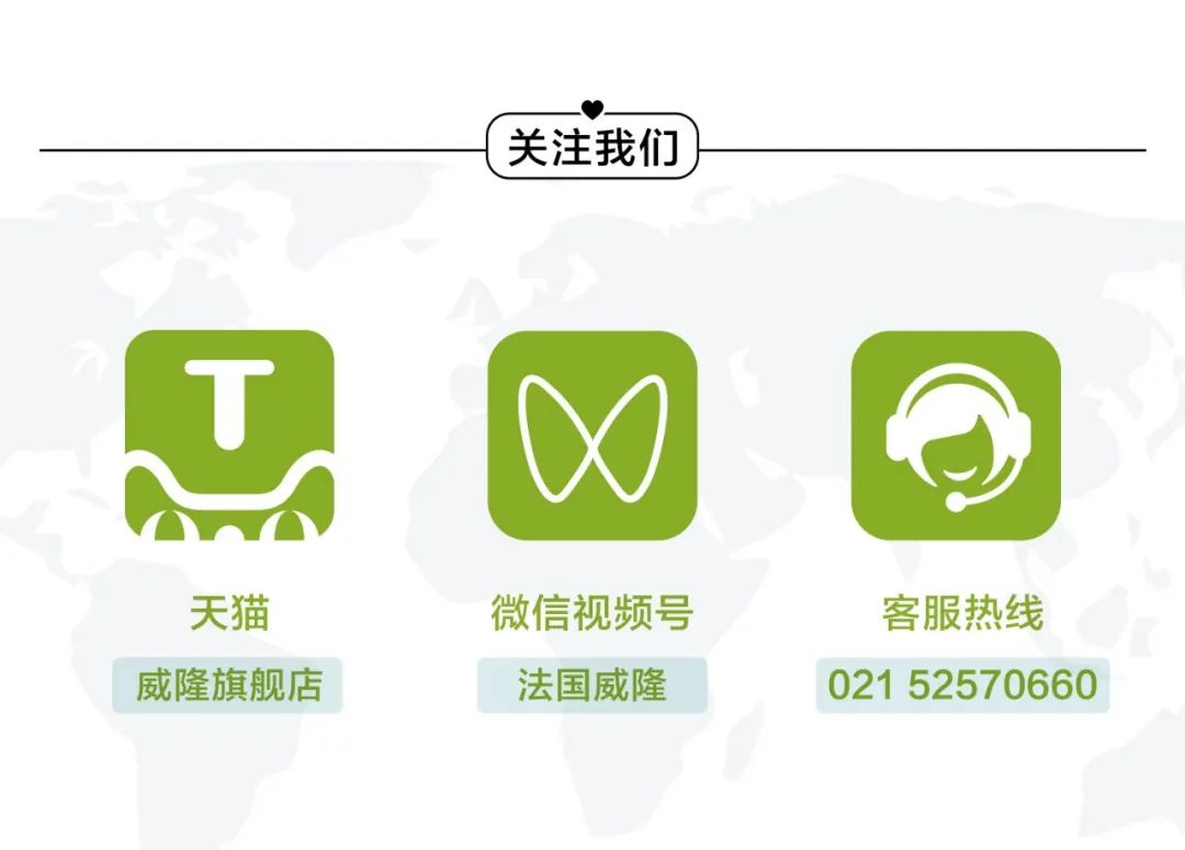 关注我们
