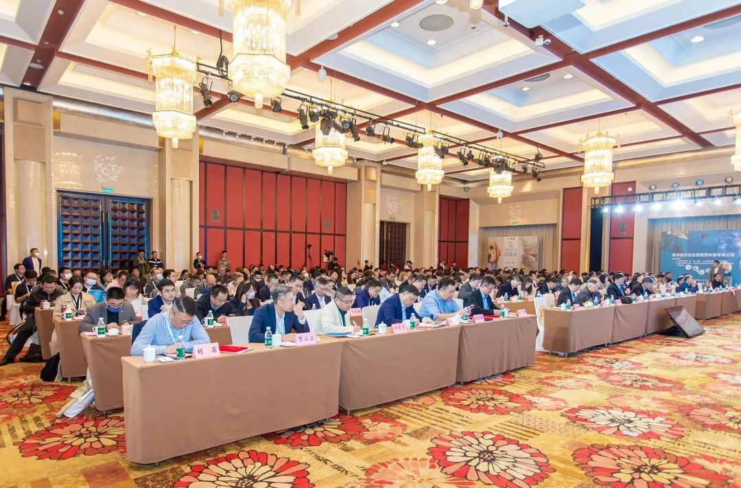 2023中国宠物医药跨越发展启航峰会