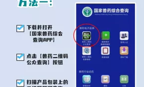 【315特别提醒】识别真假耳肤灵，远离上当受骗